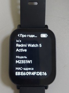 Б/у Смарт-часы Xiaomi redmi watch 5 active 01-201062731