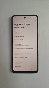 Б/в Мобільний телефон Motorola moto g55 8/256gb 01-201072253