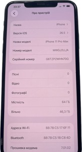 Б/в Мобільний телефон Apple iphone 11 pro max 64gb 01-201022417
