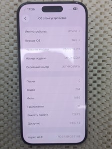 Б/у Мобільний телефон Apple iphone 15 pro 128gb 01-201087181