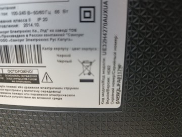 Б/в Телевізор Samsung ue32h4270 01-201088623