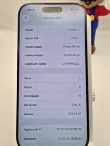 Б/в Мобільний телефон Apple iphone 16 pro 256gb 01-200988929