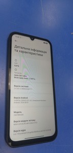 Б/у Мобільний телефон Xiaomi redmi 15c 4g 8/256gb 01-201101475