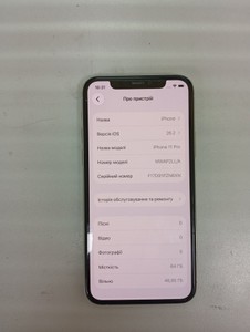 Б/в Мобільний телефон Apple iphone 11 pro 64gb 01-201098318