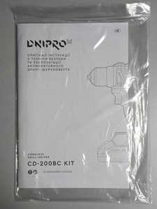 Б/у Шуруповерт Dnipro-M cd-200bc kit 1акб 2ah зп 01-201103647