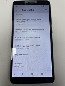 Б/у Мобільний телефон Zte blade a31 plus 1/32 01-201101964
