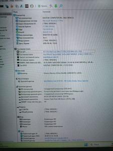 Б/в Системний блок Пк intel core ultra 5 125h/ram 16 gb/hdd відсутній/ssd 256 gb/інтегрована 01-201108790