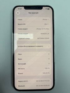 Б/в Мобільний телефон Apple iphone 12 pro max 128gb 01-201110824