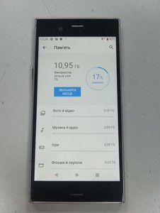 Б/в Мобільний телефон Sony xperia xz1 g8342 4/64gb; 01-201116333