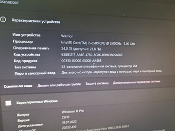 Б/у Системный блок Пк intel core i5-8500/ram 24 gb/hdd 500 gb+500 gb/ssd відсутній/інтегрована 01-201054737