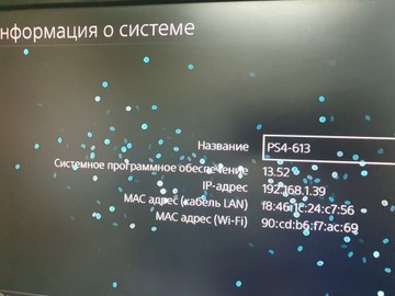 Б/в Ігрова приставка Sony playstation 4 pro 1tb 01-201122275