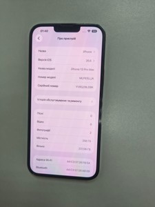 Б/в Мобільний телефон Apple iphone 13 pro max 256gb 01-201122560