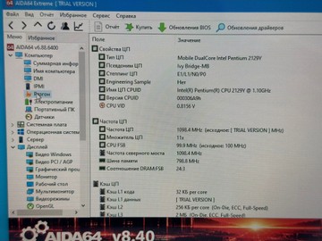 Б/в Ноутбук Lenovo yoga 11s / pentium 2129y / ram 2gb / ssd 128gb / *інтегрована 01-201123730