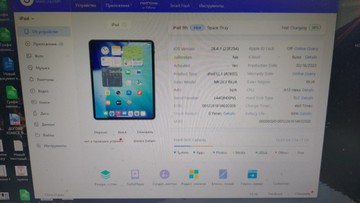 Б/в Планшет Apple ipad 10.2 2021 wi-fi 64gb 01-201123282