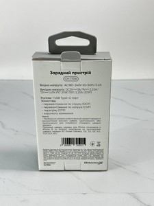 Б/в Мережевий зарядний пристрій Grand ch-770w 20w 01-201128000