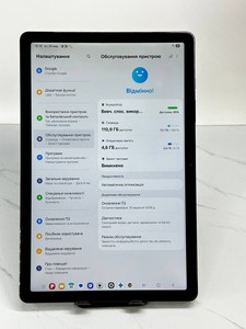 Б/в Планшет Samsung galaxy tab a9+ 8/128gb wi-fi 01-201128024