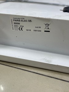 Б/в Обігрівач Airelec paris elec 05 01-201131634