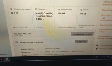 Б/в Ноутбук Lenovo 14/core i5 6300u ddr3/12gb ddr4/ssd 128 gb/*інтегрована 01-201137827