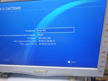 Б/в Ігрова приставка Sony playstation 4 slim 500gb 01-201143087