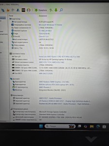 Б/у Ноутбук Hp 15/ryzen 5 240 ddr5/24gb ddr5/hdd *відсутній/ssd 1000 gb/geforce rtx 5050 8gb 01-201147077