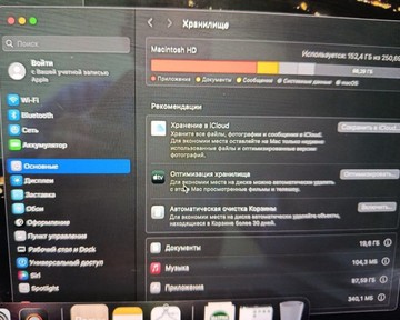 Б/в Ноутбук Apple macbook pro 15.4" 2019 a1990 core i7 2.6ghz/ ram 32gb/ssd 256gb/radeon pro 555x 4gb 01-201158403