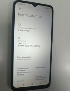 Б/в Мобільний телефон Xiaomi redmi 9a 2/32gb 01-201160547