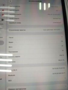Б/в Планшет Apple ipad air 13 2025 wi-fi 256gb 01-201162321