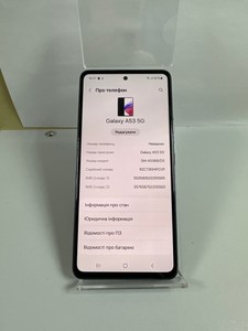Б/в Мобільний телефон Samsung a536b galaxy a53 5g 6/128gb 01-201161763