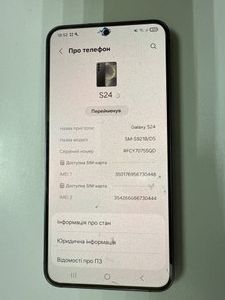 Б/у Мобільний телефон Samsung galaxy s24 8/256gb 01-201094434