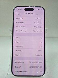 Б/в Мобільний телефон Apple iphone 15 pro 128gb 01-201171657