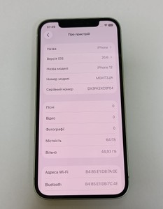 Б/в Мобільний телефон Apple iphone 12 64gb 01-201169985