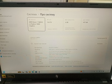 Б/у Ноутбук Acer 15/ryzen 7 7445hs ddr5/16gb ddr5/ssd 480 gb/geforce rtx4050 6gb 01-201177722