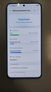 Б/в Мобільний телефон Samsung galaxy a57 5g 8/128gb 01-201183296