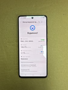 Б/в Мобільний телефон Samsung galaxy a71 sm-a715f 6/128gb 01-201181763