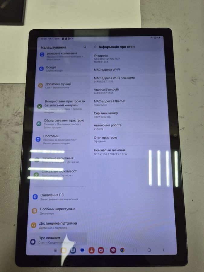 galaxy tab a8 10.5 4/64gb wi-fi