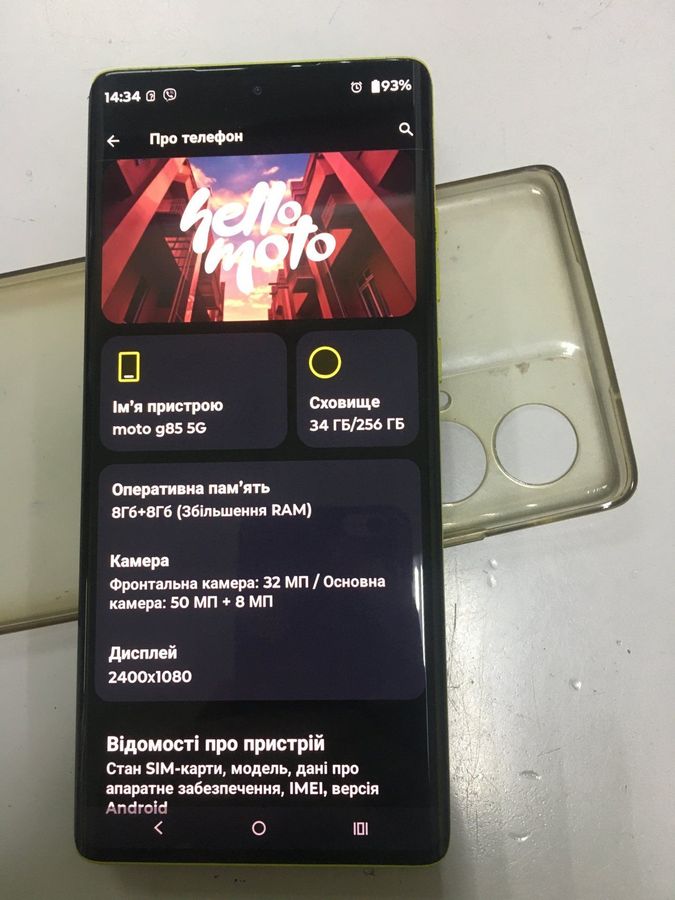 moto g85 8/256gb