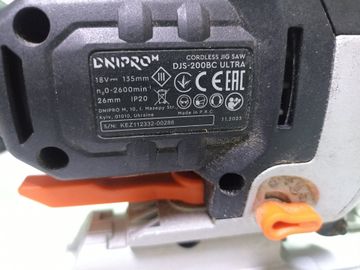 01-200584457: Dnipro-M djs-200bc ultra