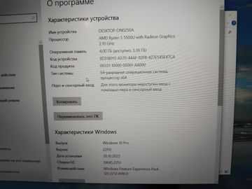 01-200583978: Lenovo 16/ryzen 5 5500u ddr4/4gb ddr4/hdd *відсутній/ssd 256 gb/*інтегрована