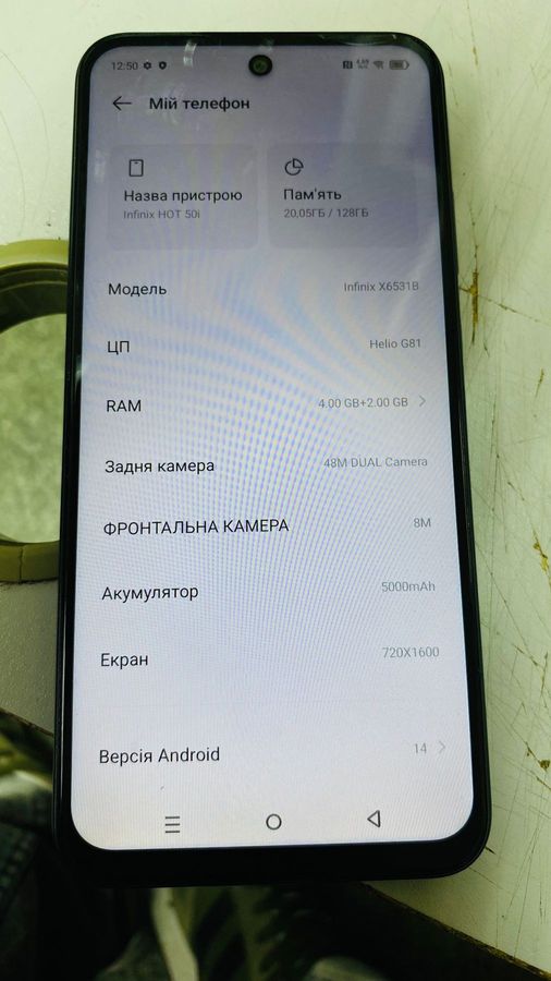 hot 50i 4/128gb