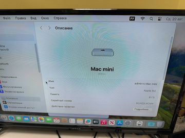 01-200600530: Apple mac mini a2686 mmfj3 m2/8core/ram 8gb/ssd256gb