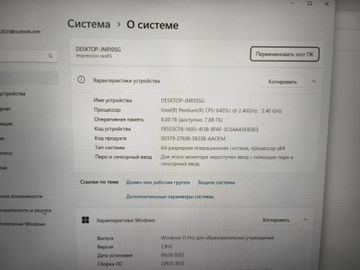 01-200628957: Asus 15/pentium 6405u ddr4/8gb ddr4/hdd *відсутній/ssd 128 gb/*інтегрована