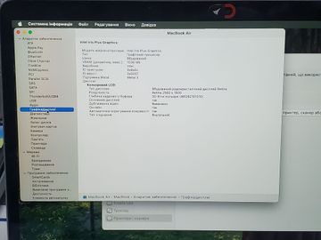 Б/в Ноутбук Apple macbook air 13" 2020 a2179 core i3 1,1ghz/ram8gb/ssd256gb/intel iris plus graphics 01-200632002