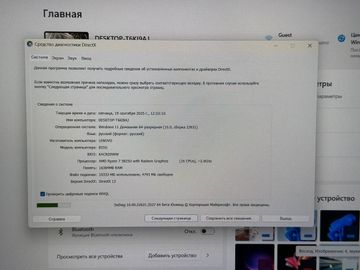 01-200540128: Lenovo 15/ryzen 7 5825u ddr4/16gb ddr4/hdd *відсутній/ssd 512 gb/*інтегрована