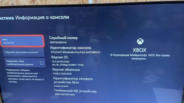 01-200605988: Microsoft xbox one s 1tb