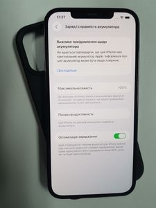 01-200745782: Apple iphone 12 pro max 512gb