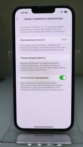 01-200750468: Apple iphone 13 128gb