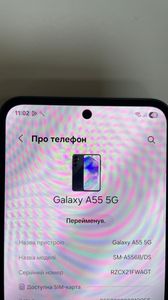 01-200623421: Samsung galaxy a55 5g sm-a556b 8/256gb