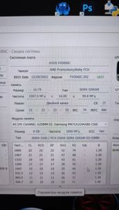 01-200762869: Asus 15/ryzen 7 4800h ddr4/16gb ddr4/hdd *відсутній/ssd 512 gb/geforce rtx3050 4gb