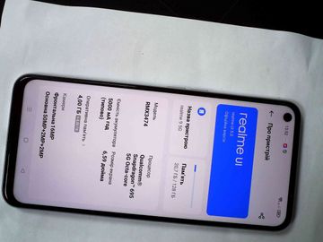 01-200772692: Realme 9 5g 4/128gb