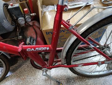 01-200780767: Салют салют+